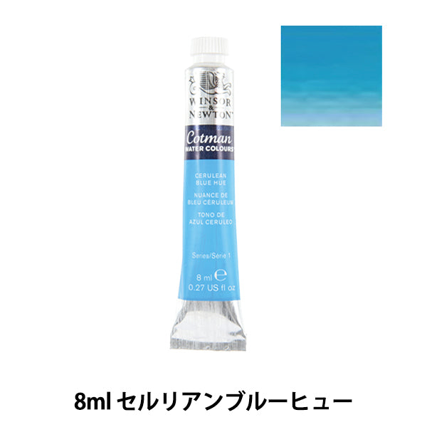 Peintures "Couleur de l'eau cotman 8 ml 139 Cerulean Blue Huu 3111139" Winsor & Newton