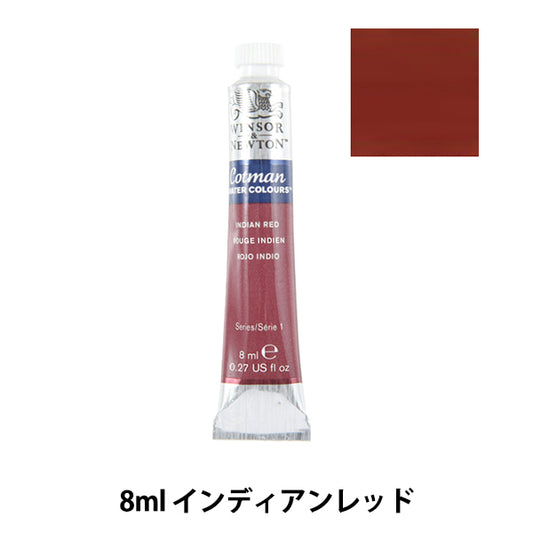 Paints "Cotman Water Color 8ml 317 Indian Red 3111317" WINSOR & NEWTON