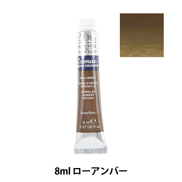 Peintures "Couleur de l'eau cotante 8 ml 554 rangée Anber 3111554" Winsor & Newton