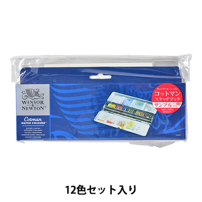 Paints "Cotman Water Color Blue Box 12 Color Set 3119453" WINSOR & NEWTON