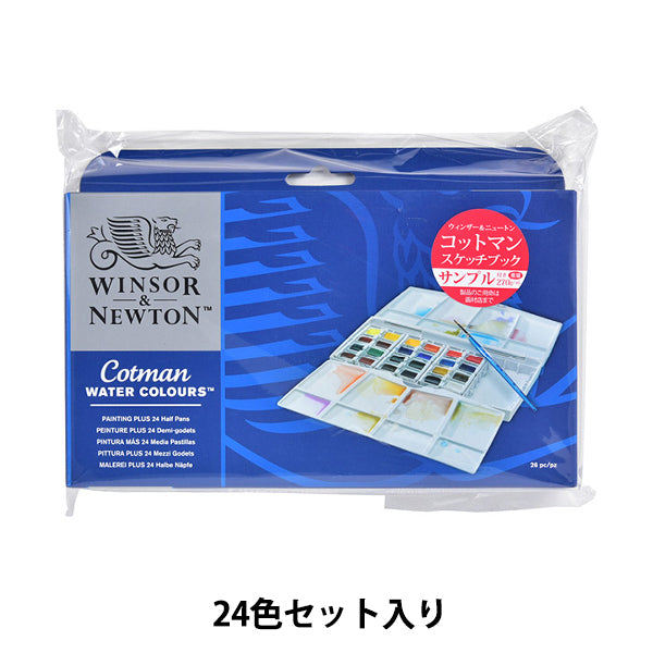 Farben "Cotman Wasserfarbe halbe Brot 24 Farbmalerei plus Set 3119376" Winsor & Newton