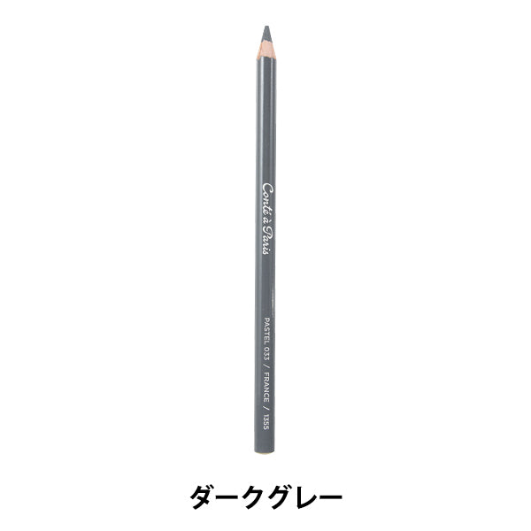 Pasterpot Pencil P33 Grigio scuro 500176" Conte a Parigi
