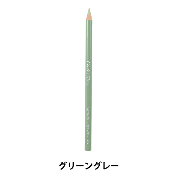 Pasterpot Pencil P51 Green grigio 500191" Conte a Parigi