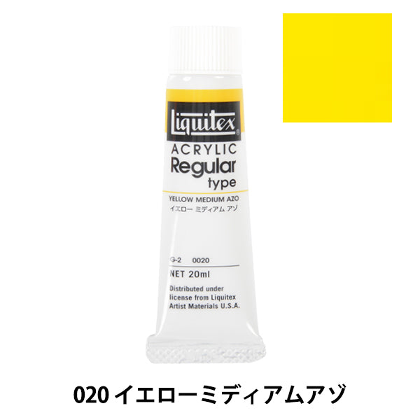 Dipinte "Liquitex regolare n. 6 020 Midio giallo azo"