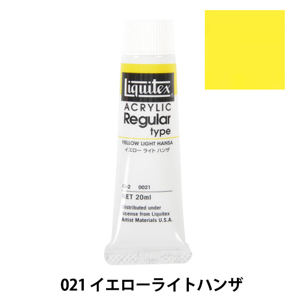 Dipinte "Liquitex regolare n. 6 021 Luce gialla Hunza"