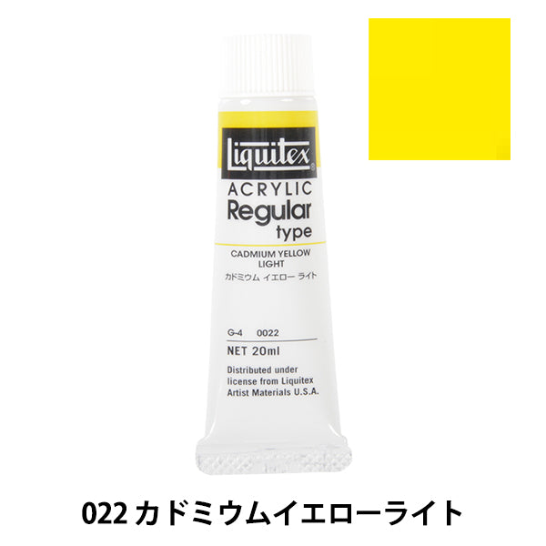 Dipinte "Liquitex regolare n. 6 022 Luce gialla cadmio"