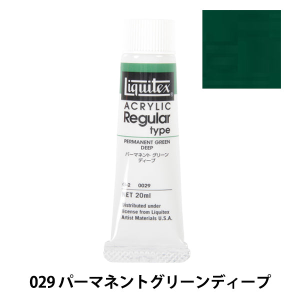 Dipinte "Liquitex regolare n. 6 029 Verde permanente Deep"