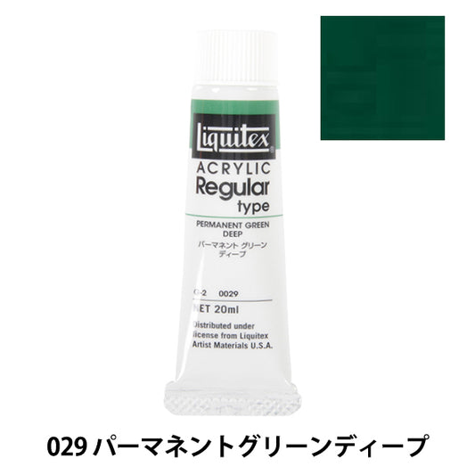 Dipinte "Liquitex regolare n. 6 029 Verde permanente Deep"