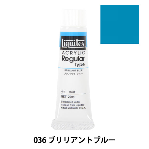 Dipinte "Liquitex regolare n. 6 036 Blu brillante"