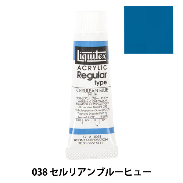 Dipinte "Liquitex regolare n. 6 038 ceruleo blu huis"