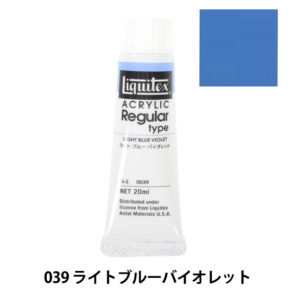 Dipinte "Liquitex regolare n. 6 039 viola azzurro"