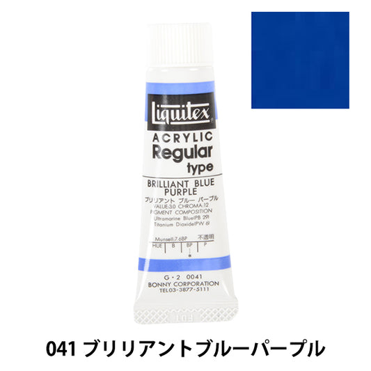 Dipinte "Liquitex regolare n. 6 041 Brilliant Blue Purple"