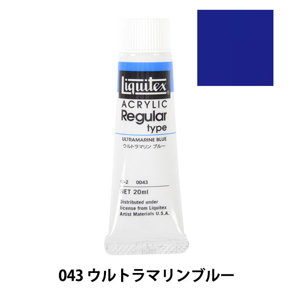 Dipinte "Liquitex regolare n. 6 043 Ultramarine Blue"