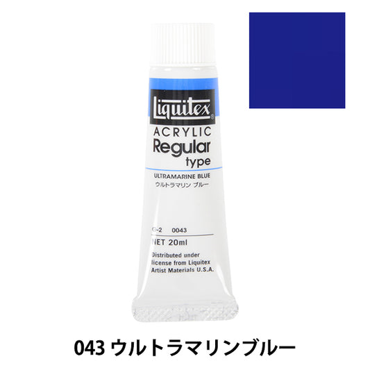 Dipinte "Liquitex regolare n. 6 043 Ultramarine Blue"