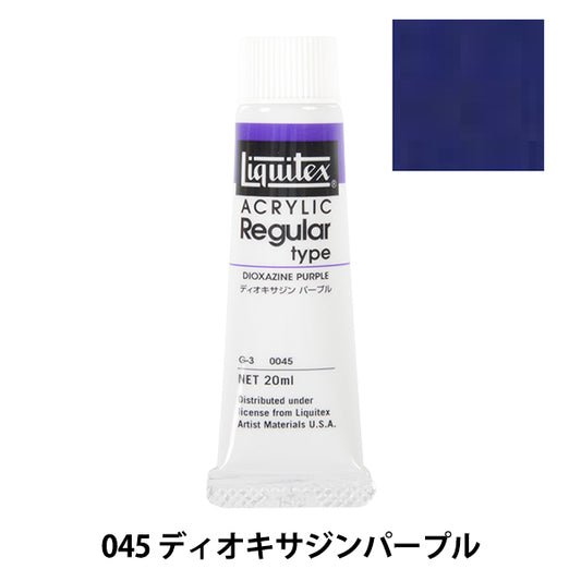 Dipinte "Liquitex regolare n. 6 045 DIOKISAGIN Purple"