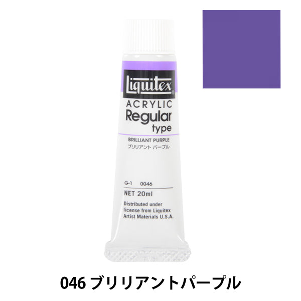 Dipinte "Liquitex regolare n. 6 046 Brilliant Purple"