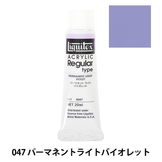 Dipinte "Liquitex regolare n. 6 047 Viola permanente della luce"