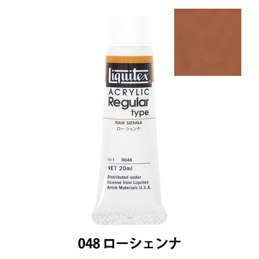 Dipinte "Liquitex regolare n. 6 048 Lawchenna"