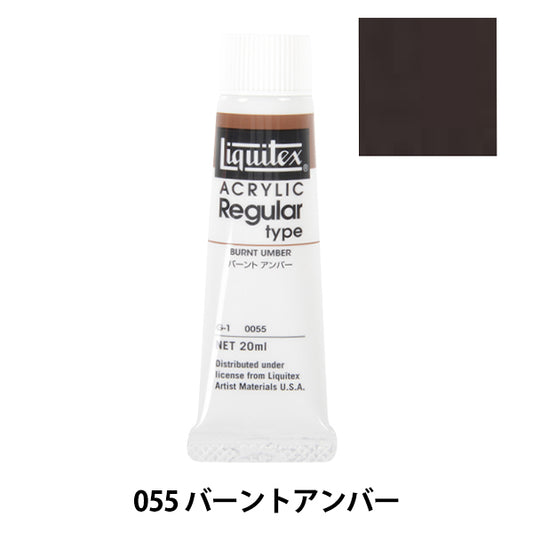 Dipinte "Liquitex regolare n. 6 055 Burns Amber"