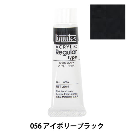 페인트 "Liquitex 일반 번호 6 056 아이보리 블랙"