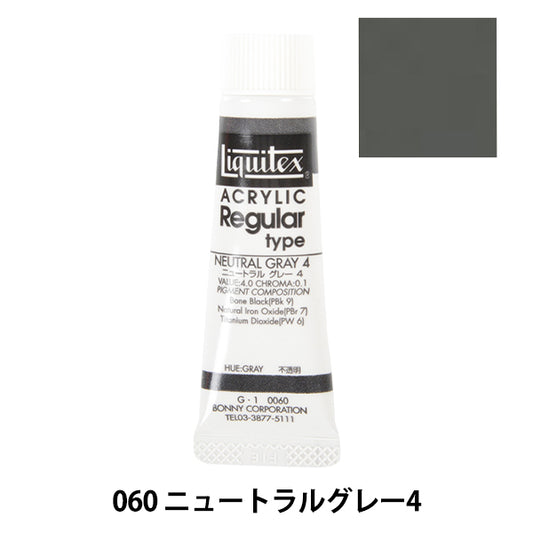 Dipinte "Liquitex regolare n. 6 060 Grigio neutro 4"