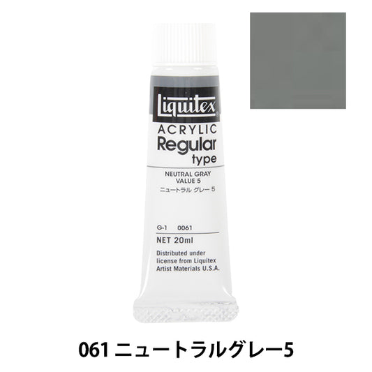 Dipinte "Liquitex regolare n. 6 061 Grigio neutro 5"