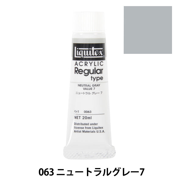 Dipinte "Liquitex regolare n. 6 063 Grigio neutro 7"