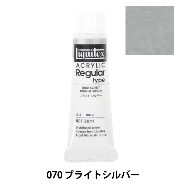 Dipinte "Liquitex regolare n. 6 070 argento brillante"