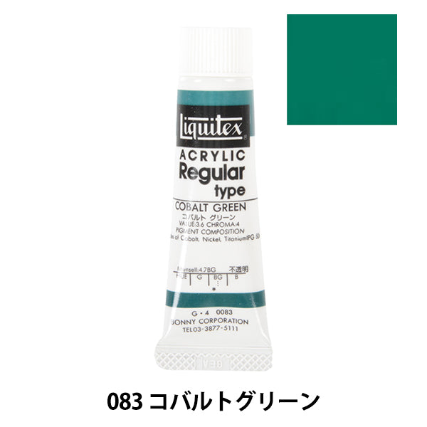 Dipinte "Liquitex regolare n. 6 083 cobalto verde"