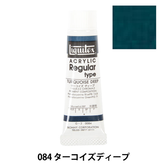Dipinte "Liquitex regolare n. 6 084 turchese profondo"