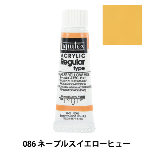 Dipinte "Liquitex regolare n. 6 086 NEPPER SWELL HUE"