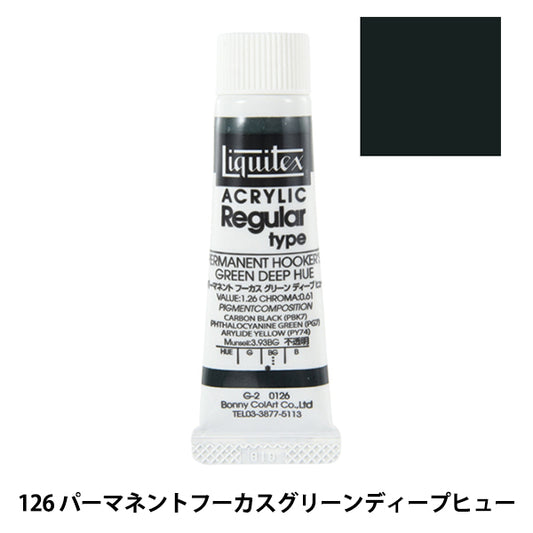 Dipinte "Liquitex regolare n. 6 126 Fucus permanente verde profondo"