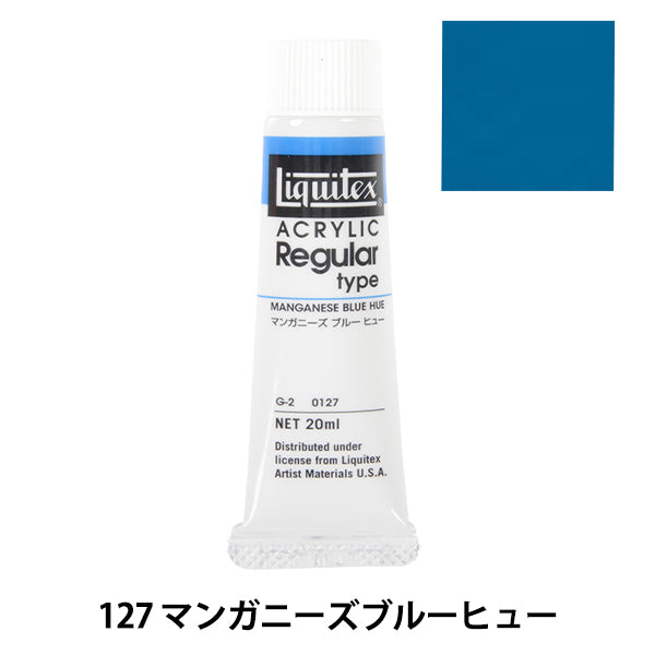 Dipinte "Liquitex regolare n. 6 127 Manganies Blue Hu"