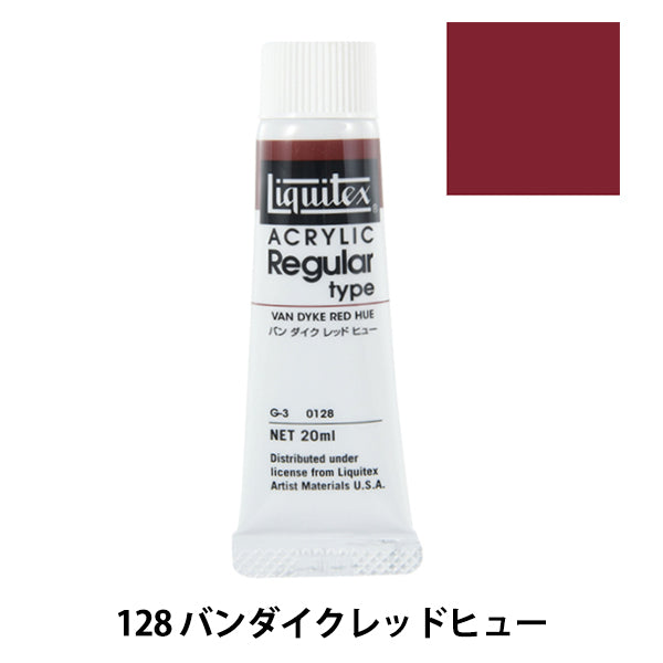 Dipinte "Liquitex regolare n. 6 128 Bandai Credo Hugh"