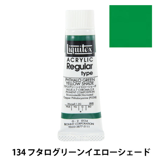Dipinte "Liquitex regolare n. 6 134 seme giallo verde futalo"