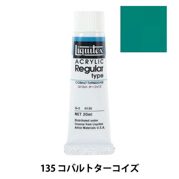 Dipinte "Liquitex regolare n. 6 135 COBALT TAR KOISE"