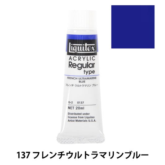 Dipinte "Liquitex regolare n. 6 137 blu ultramarina francese"