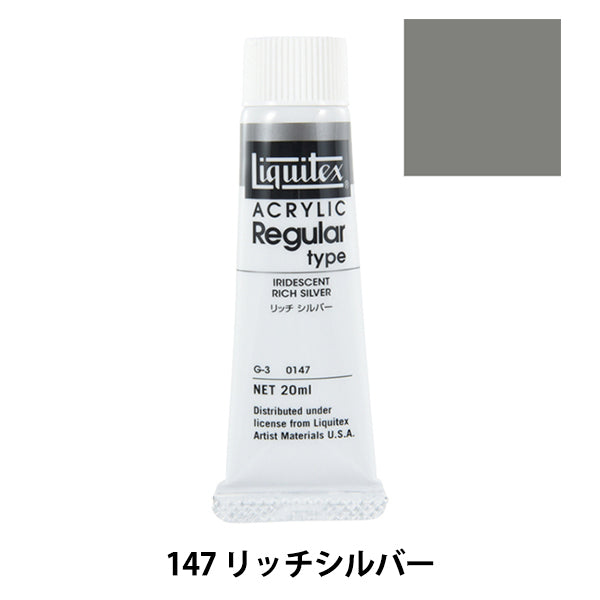 Dipinte "Liquitex regolare n. 6 147 Rich Silver"