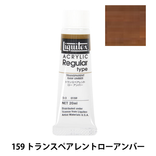 Dipinte "Liquitex regolare n. 6 159 Ambra bassa trasparente"
