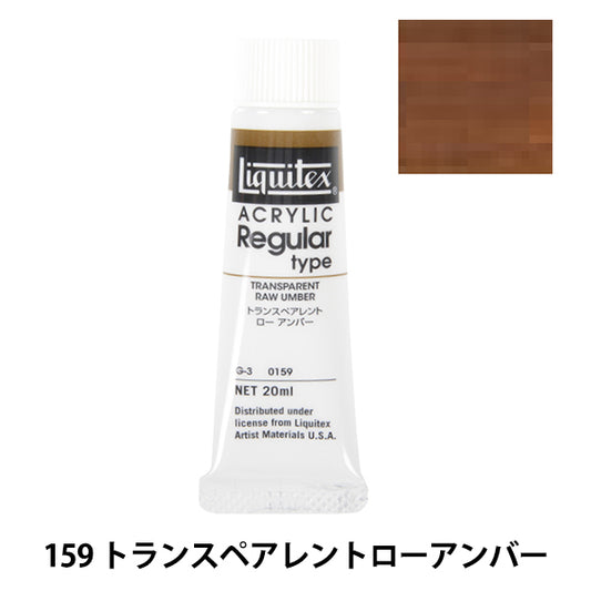 Dipinte "Liquitex regolare n. 6 159 Ambra bassa trasparente"