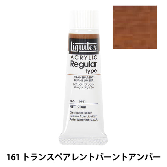 Dipinte "Liquitex regolare n. 6 161 Amber Vantante trasparente"