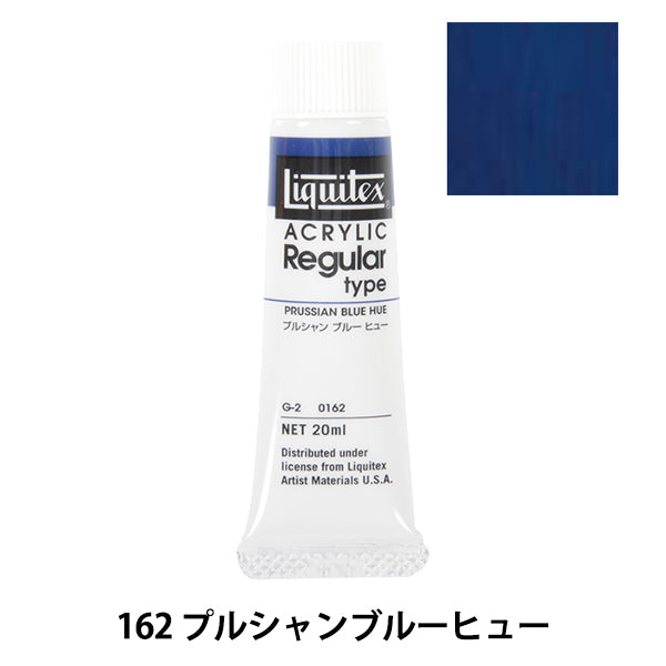 Dipinte "Liquitex regolare n. 6 162 Pulseen Blue Huis"
