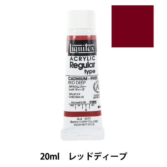 Dipinte "Liquitex regolare n. 6 171 cadmio -prime profonda"