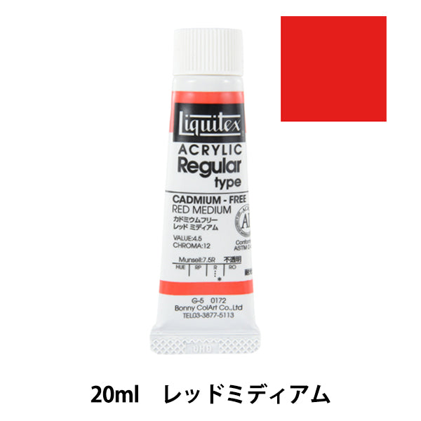 Dipinte "Liquitex regolare n. 6 172 Midio rosso libero di cadmio"
