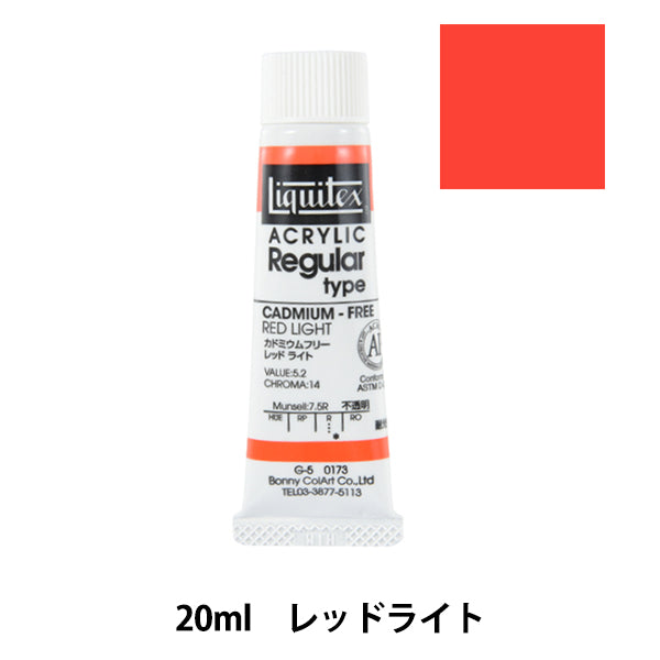 Dipinte "Liquitex regolare n. 6 173 Luce rossa senza cadmio"
