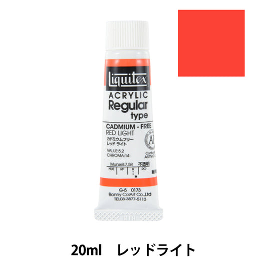 Dipinte "Liquitex regolare n. 6 173 Luce rossa senza cadmio"