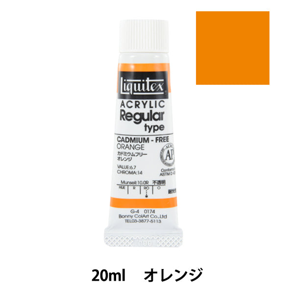Dipinte "Liquitex regolare n. 6 174 arancione senza cadmio"