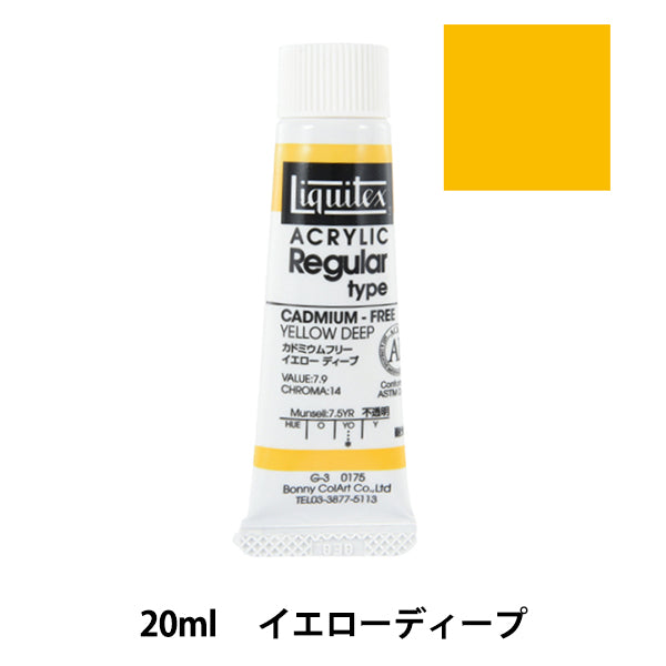 Dipinte "Liquitex regolare n. 6 175 Giallo libero di cadmio Deep"