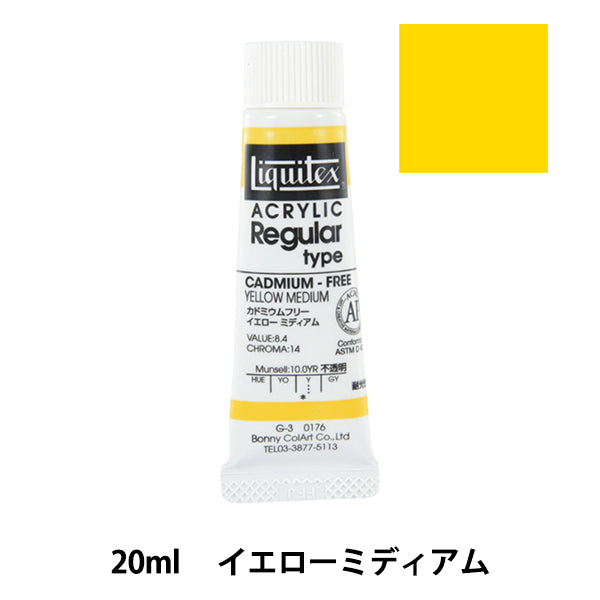 Dipinto "Liquitex regolare n. 6 176 midio giallo libero cadmio"