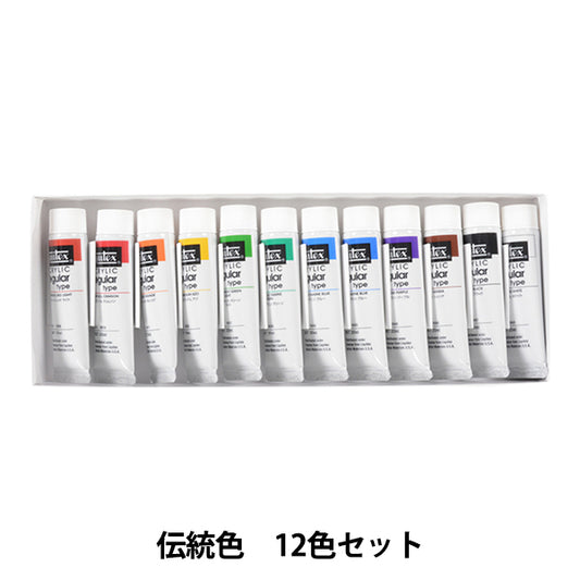 Dipingendo "Liquitex regolare n. 6 tradizionale set da 12 colori"